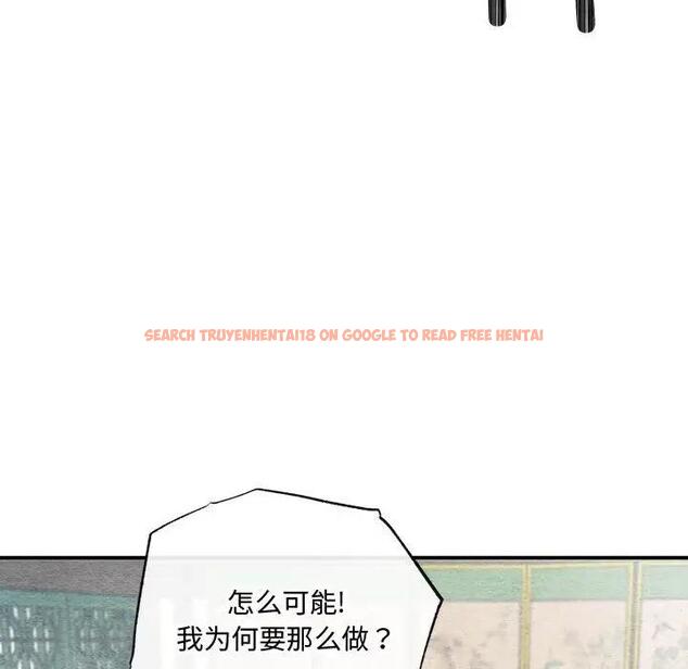 查看漫画狂眼 - 第21話 - tymanga.com中的1974410图片
