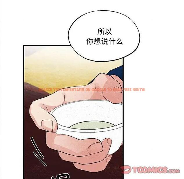 查看漫画狂眼 - 第21話 - tymanga.com中的1974415图片