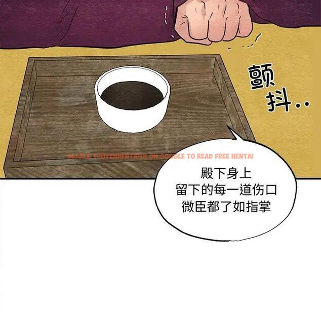 查看漫画狂眼 - 第21話 - tymanga.com中的1974417图片