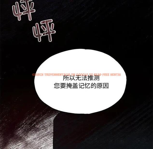 查看漫画狂眼 - 第21話 - tymanga.com中的1974424图片