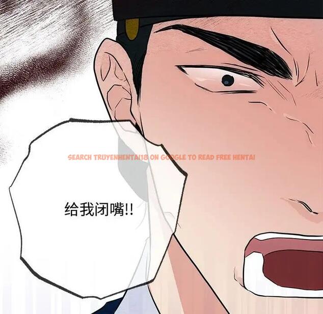 查看漫画狂眼 - 第21話 - tymanga.com中的1974425图片