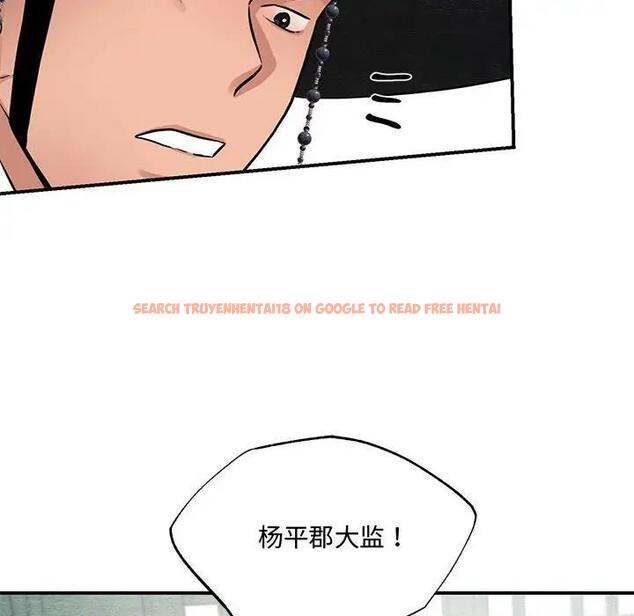 查看漫画狂眼 - 第21話 - tymanga.com中的1974430图片