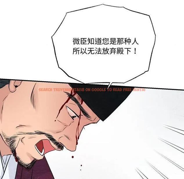 查看漫画狂眼 - 第21話 - tymanga.com中的1974435图片
