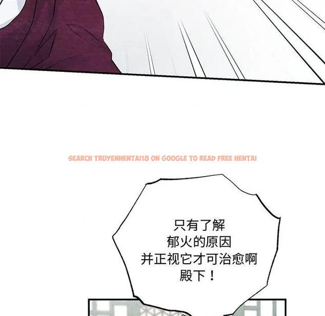 查看漫画狂眼 - 第21話 - tymanga.com中的1974436图片