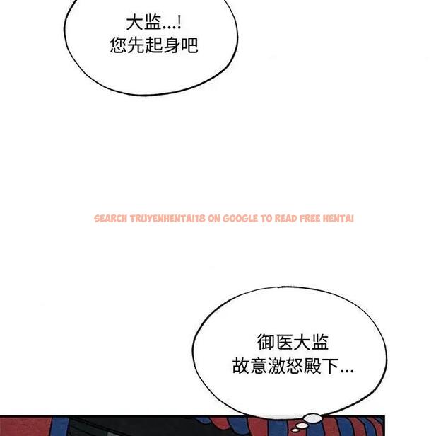 查看漫画狂眼 - 第21話 - tymanga.com中的1974438图片
