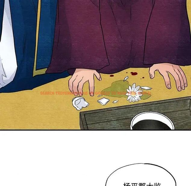 查看漫画狂眼 - 第21話 - tymanga.com中的1974441图片