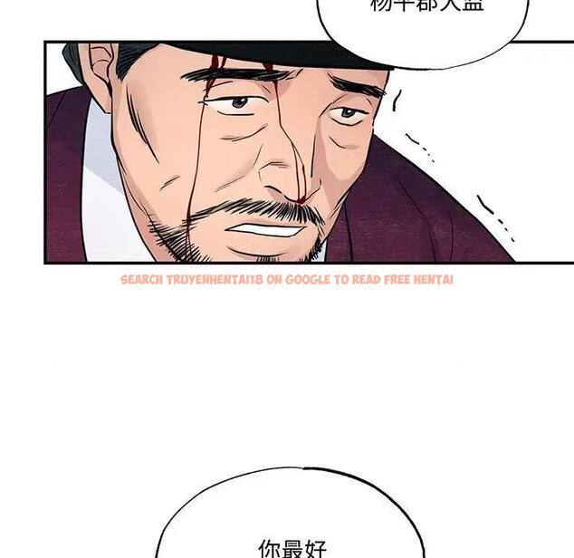 查看漫画狂眼 - 第21話 - tymanga.com中的1974442图片