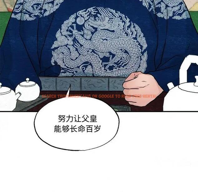 查看漫画狂眼 - 第21話 - tymanga.com中的1974444图片