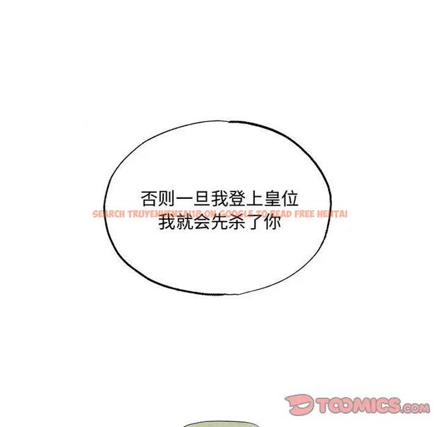 查看漫画狂眼 - 第21話 - tymanga.com中的1974445图片