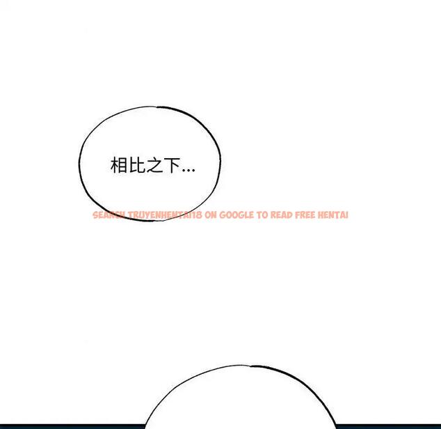 查看漫画狂眼 - 第21話 - tymanga.com中的1974452图片