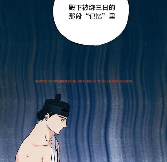 查看漫画狂眼 - 第21話 - tymanga.com中的1974453图片