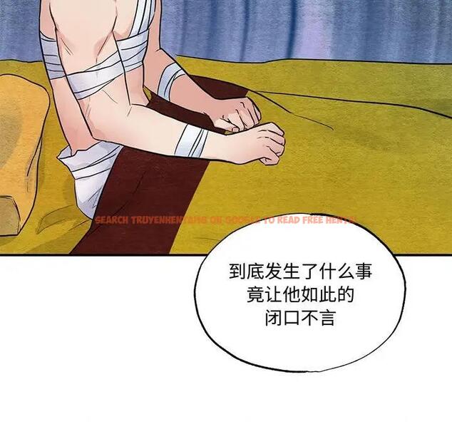 查看漫画狂眼 - 第21話 - tymanga.com中的1974454图片