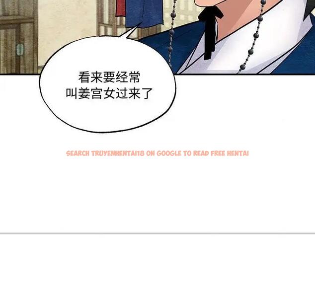 查看漫画狂眼 - 第21話 - tymanga.com中的1974456图片