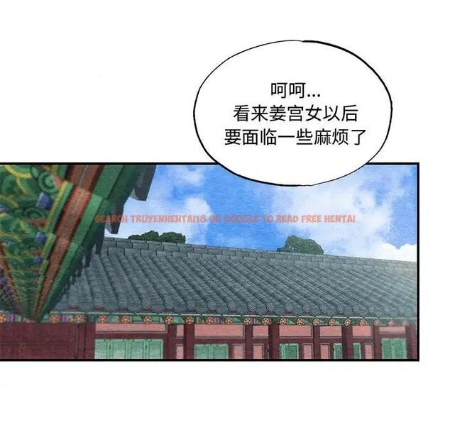 查看漫画狂眼 - 第21話 - tymanga.com中的1974459图片