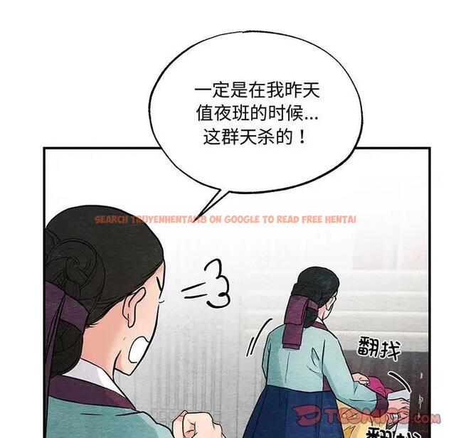 查看漫画狂眼 - 第22話 - tymanga.com中的1974469图片