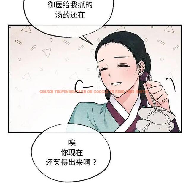查看漫画狂眼 - 第22話 - tymanga.com中的1974471图片