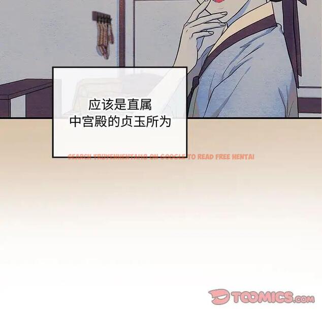 查看漫画狂眼 - 第22話 - tymanga.com中的1974477图片
