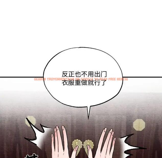 查看漫画狂眼 - 第22話 - tymanga.com中的1974478图片