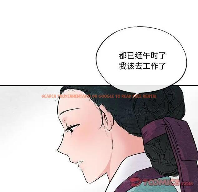 查看漫画狂眼 - 第22話 - tymanga.com中的1974481图片