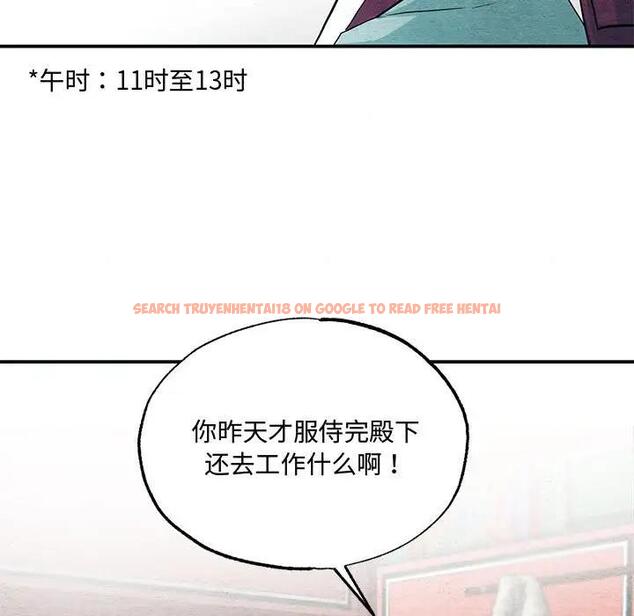 查看漫画狂眼 - 第22話 - tymanga.com中的1974482图片