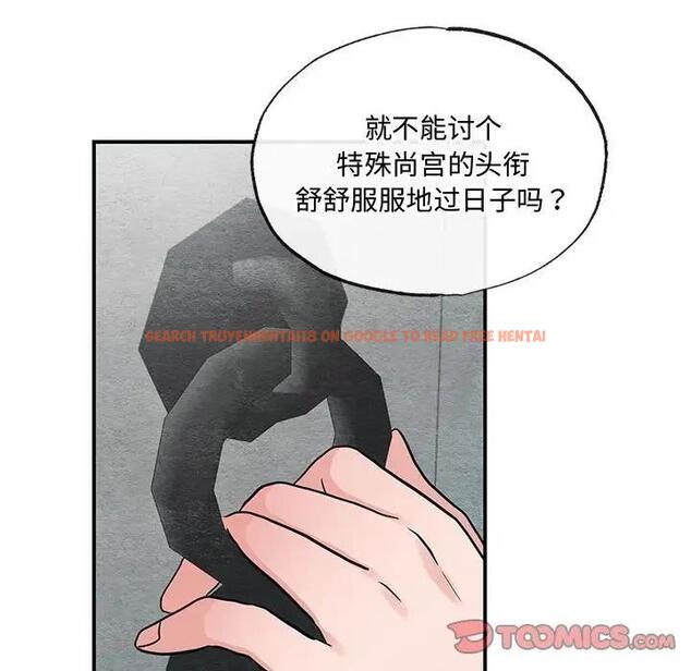 查看漫画狂眼 - 第22話 - tymanga.com中的1974485图片