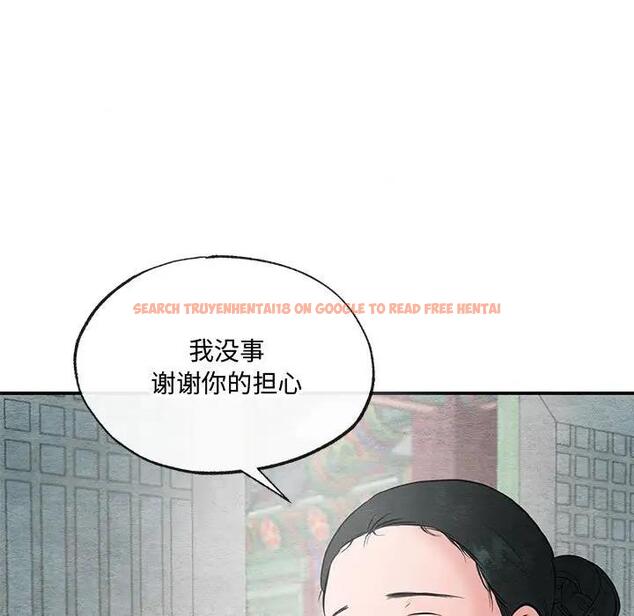 查看漫画狂眼 - 第22話 - tymanga.com中的1974488图片
