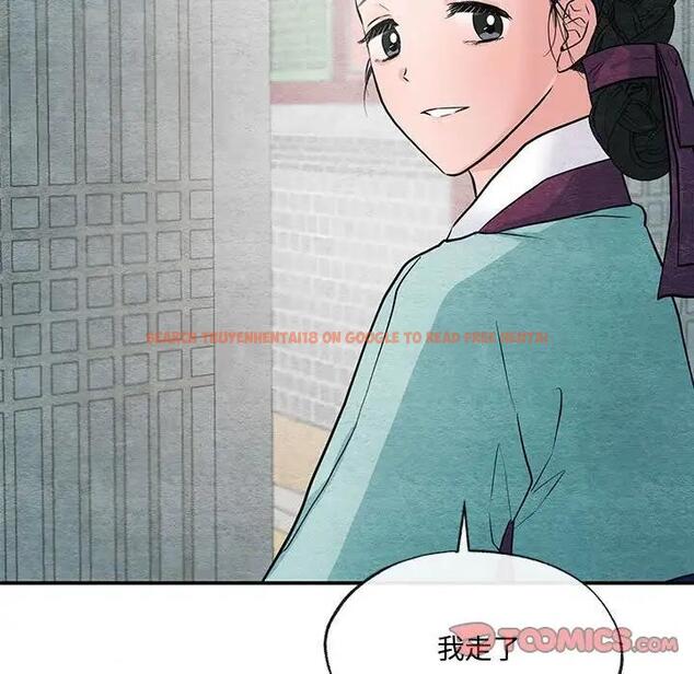 查看漫画狂眼 - 第22話 - tymanga.com中的1974489图片