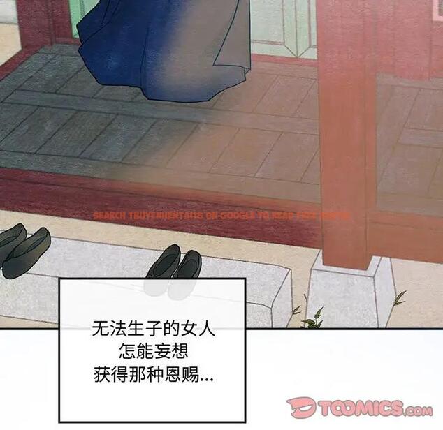 查看漫画狂眼 - 第22話 - tymanga.com中的1974493图片