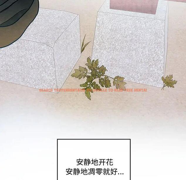 查看漫画狂眼 - 第22話 - tymanga.com中的1974495图片
