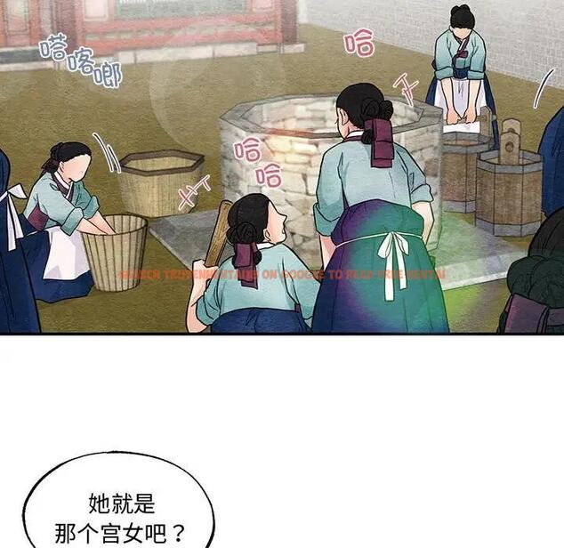 查看漫画狂眼 - 第22話 - tymanga.com中的1974499图片