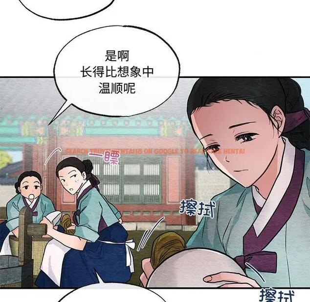 查看漫画狂眼 - 第22話 - tymanga.com中的1974500图片