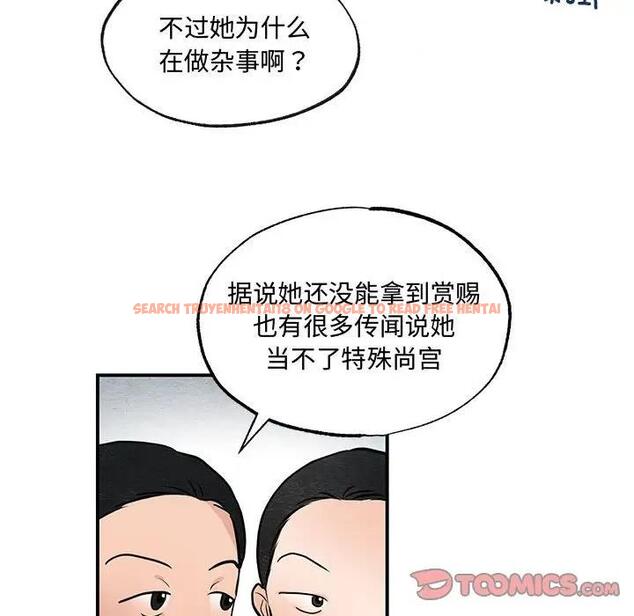 查看漫画狂眼 - 第22話 - tymanga.com中的1974501图片