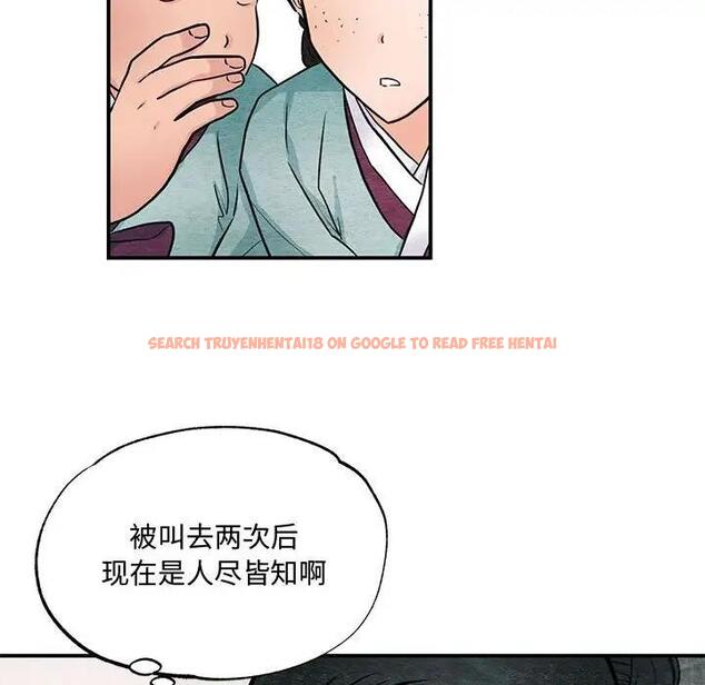 查看漫画狂眼 - 第22話 - tymanga.com中的1974502图片