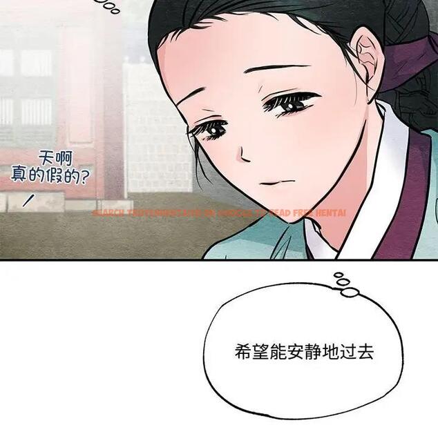 查看漫画狂眼 - 第22話 - tymanga.com中的1974503图片