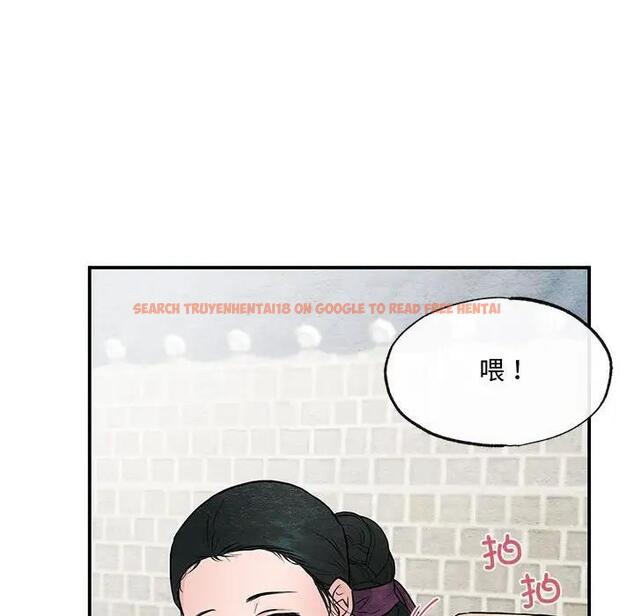 查看漫画狂眼 - 第22話 - tymanga.com中的1974504图片