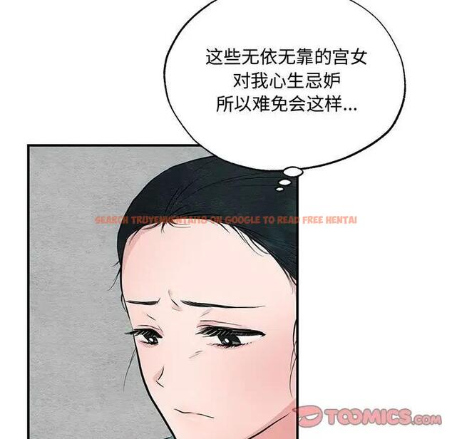 查看漫画狂眼 - 第22話 - tymanga.com中的1974512图片