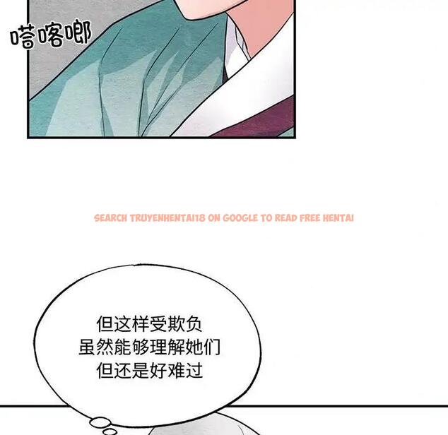 查看漫画狂眼 - 第22話 - tymanga.com中的1974513图片