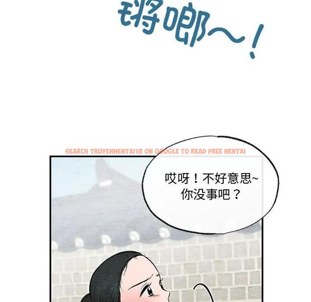 查看漫画狂眼 - 第22話 - tymanga.com中的1974518图片
