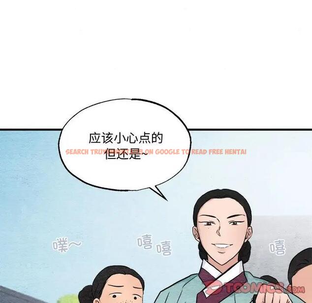 查看漫画狂眼 - 第22話 - tymanga.com中的1974520图片