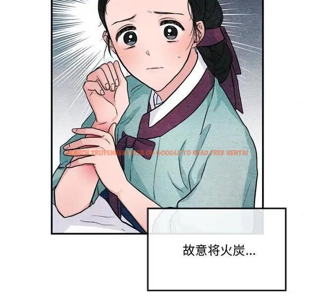 查看漫画狂眼 - 第22話 - tymanga.com中的1974523图片