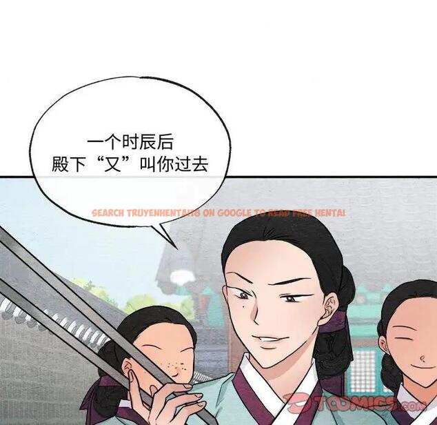 查看漫画狂眼 - 第22話 - tymanga.com中的1974524图片