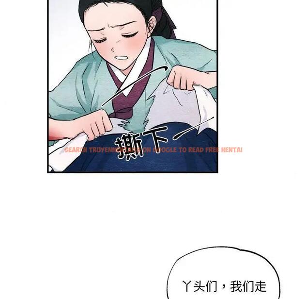 查看漫画狂眼 - 第22話 - tymanga.com中的1974526图片