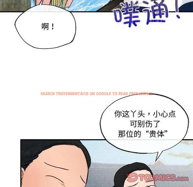 查看漫画狂眼 - 第22話 - tymanga.com中的1974528图片