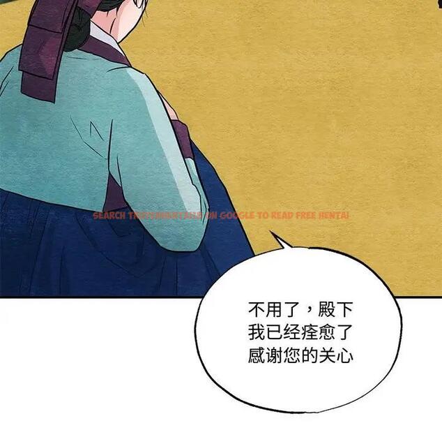 查看漫画狂眼 - 第22話 - tymanga.com中的1974541图片