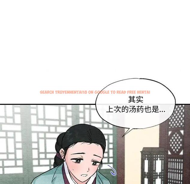 查看漫画狂眼 - 第22話 - tymanga.com中的1974542图片