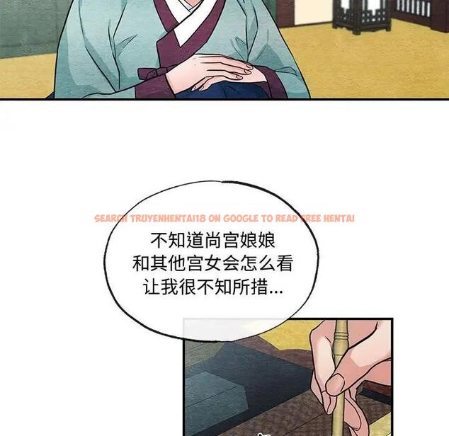 查看漫画狂眼 - 第22話 - tymanga.com中的1974543图片