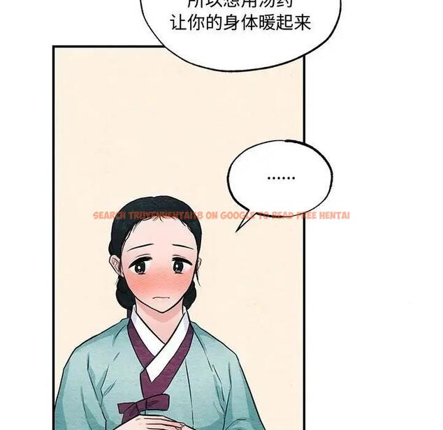 查看漫画狂眼 - 第22話 - tymanga.com中的1974545图片