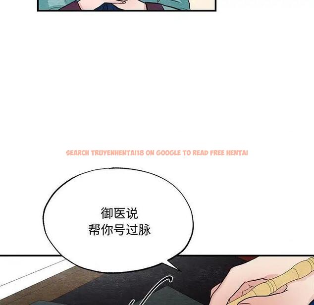 查看漫画狂眼 - 第22話 - tymanga.com中的1974546图片