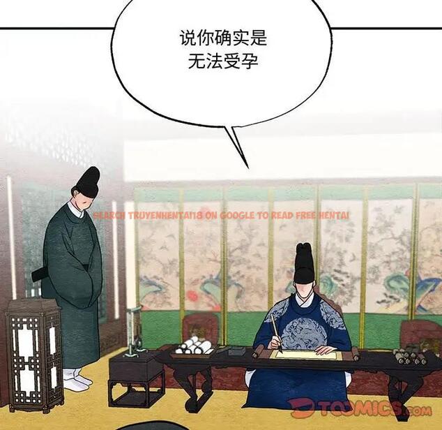 查看漫画狂眼 - 第22話 - tymanga.com中的1974552图片