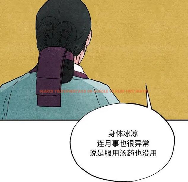 查看漫画狂眼 - 第22話 - tymanga.com中的1974553图片
